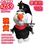 #Olaf公仔 #Olaf畢業 #Olaf畢業公仔 #Olaf畢業公仔
   #雪寶畢業公仔