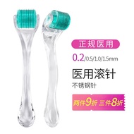 晨业 滚针医用微针540滚轮械字号美容院皮肤头皮水光针导入仪器滚轮 0.5mm【1只】