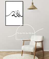 With Frame  | Allah Muhammad Plain Black and white minimalist | 0165 | Minimalist Aesthetic Premium 