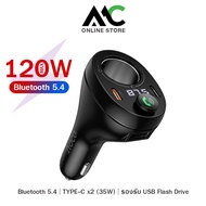 Hoco E88 บลูทูธในรถยนต์ 120W ชาร์จเร็ว USB-C 2 ช่อง เสียบที่ช่องจ่ายไฟในรถ Bluetooth FM Transmitter