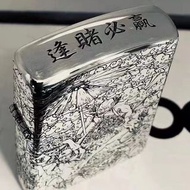 🍀Zippo打火機 白銅精雕五鬼運財--逢賭必贏