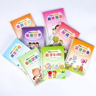 Mandarin Writing Learning Book 1 Set of 8 Books