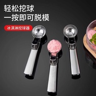 Ice Cream Scoop Ice Cream Scoop Ball Scoop Fruit Scoop Watermelon Scoop Mold Ice Cream Scoop Ice Cre