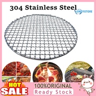 [LISI]  Round Stainless Steel BBQ Grill Roast Mesh Net Non-stick Barbecue Baking Pan