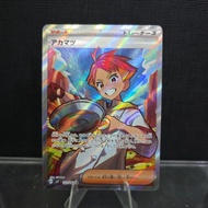2024 Crispin Card (Japanese Full Art Holo)