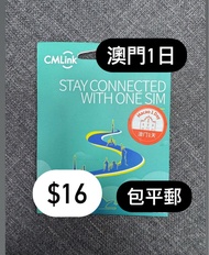 澳門1日無限上網卡 澳門電話卡 澳門數據卡 電話卡 simcard