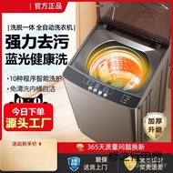 Washing Machine All-in-One Machine Washing Machine Washing off 10KG Dormitory Large-Capacity Pulsato