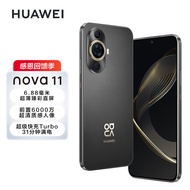HUAWEI nova 11 前置6000万超广角人像 6.88毫米超薄臻彩直屏 256GB 曜金黑 华为鸿蒙智能手机