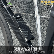美利達自行車鎖防盜摺疊鎖電動車機車便捷關節鎖登山車公路車鎖