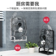 304 Stainless Steel Pot Lid Rack Wall-Mounted Perforation-Free Kitchen Shelf Cutting Board Rack Cutt