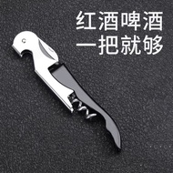 Wine Opener Beer Opener Household High-End Wine Opener Multifunctional Wine Opener Wine Seahorse Kni
