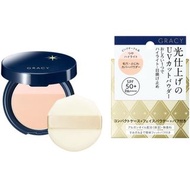 日本Shiseido資生堂 INTEGRATE GRACY 透亮遮瑕雙色完妝防曬蜜粉餅連盒 2-Color Light Finish Powder UV with Case 7.5g SPF50 PA