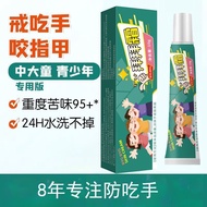 Quit Gnawing Hands Finger Nails Elementary Middle School Students Goodbye Cream Bitter Nail Water An