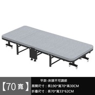其他品牌 - 功能家用海綿折疊床（70寬灰色-平款不調節）