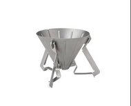 Snow Peak Field Barista Coffee Dripper 咖啡濾杯 CS-117
