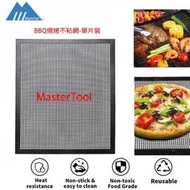 MasterTool - 單件裝-黑色（33*40cm)溫玻璃纖維網-可重複使用，BBQ燒烤網墊 ，不粘燒烤墊，易於清潔，雙面均可用，防止食物粘連，清洗方便，適用於燒烤各烘焙墊，烤爐，煤氣，木炭，電烤