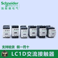 Original Schneider LC1D0910/12/18/25/32/9A12A18A25A AC Contactor M7C B7C