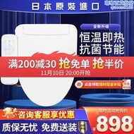 家用智能馬桶蓋板全自動沖洗器遙控恆溫瞬熱烘乾除臭電動加熱