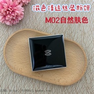 ZEESEA Loose Powder Long-lasting Makeup Setting Powder Oil Control Concealer Liquid Pen Eyelash Masc