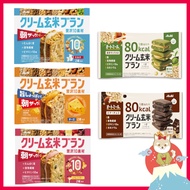 Asahi Cream Brown Rice Blan Series 2 Japanese Snacks / 80kcal Bitter Chocolate / 80kcal Matcha Caram