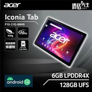 acer - Iconia P10 10.4吋 Wi-Fi (6+128GB) P10-21Q-88M9 平板電腦