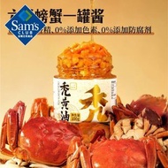 Member's Mark - 山姆超市正品 二和嫁嫁禿黃油蟹黃醬組合100g*3 手工製作 傳統工藝 真材實料 鮮香濃郁 多用途調味
