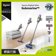 dyson - Dyson Digital Slim Submarine™ 輕量乾濕全能洗地吸塵機