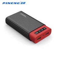pineng 20000mah