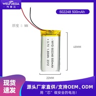 WYD502248/500mA Beauty Instrument Smart Blackhead Instrument Polymer/12.2