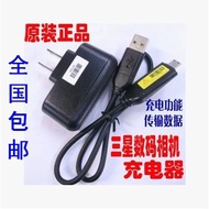 Original Samsung Blues i8 i100 L100 L201 L310W M310W Camera Charger Data Cable