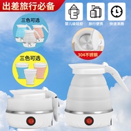 ST/🎀Folding Kettle Silicone Electric Kettle Portable Mini Outdoor Travel Kettle Retractable Electric Kettle Factory OL5P