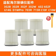 Suitable for Haier Mite Removal Instrument 302R 302F 302W Filter Element 602F 614G Filter Mesh Ultra