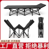 [NEW!]Aichen Outdoor Camping Camping Bed Simple Folding Bed Accompanying Bed Single Office Lunch Bre