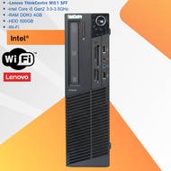 คอมพิวเตอร์ Lenovo ThinkCentre M81 SFF -intel Core i5 Gen2 3.0-3.5GHz -Ram 4GB -HDD 500GB -Wi Fi