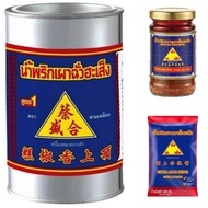 THAILAND CHUA HAH SENG CHILI PASTE  THAI CHILI PASTE COOKING PASTE CHUA HAH SENG