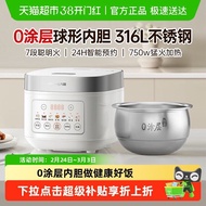 Joyoung Rice Cooker 3L Household Rice Cooker 0 Coating 316L Stainless Steel Liner Pressure Cooker Mi