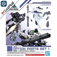 Bandai 30MM Option Parts Set 1 4573102590138