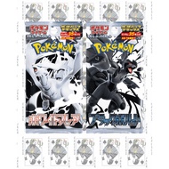 [Pokemon JP] [Booster pack][1 pack-35 Pieces] Deluxe pack sv11 White flare & black bolt Add-On Card 