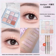Dasique Ice สีครีม Series Nine Colors Eyeshadow Blush Water Light Lip Glaze Natural Desire Summer Be