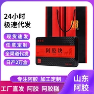 Ejiao Film Manufacturer Boiled Ejiao Cake Raw Material Ejiao Ejiao Cake Raw Material Donkey Skin Eji