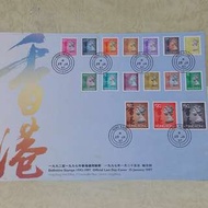 香港首日封
