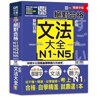 Look At You Listen To Read Aloud QR Code Refined Keyword Version New Daily Inspection Absolutely Qua