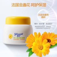 Johnson & Johnson Baby Moisturizing Cream 25g/60g Specification Calendula Essence Mild Moisturizing 