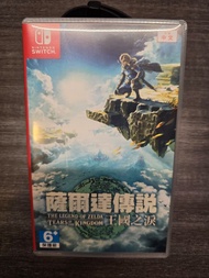 The Legend of Zelda: Tears of the Kingdom