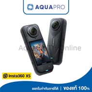 Insta360 X5  ประกันศูนย์ไทย