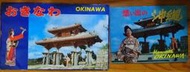 沖繩 Okinawa 古早 明信片