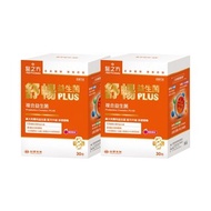 【台塑生醫】舒暢益生菌PLUS(30包入)x2盒