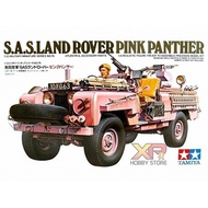 [Tamiya] 1/35 : British SAS Land Rover Pink Panther  [TA 35076]