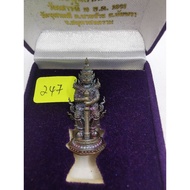 龙婆亿Lp Yit Lok Lor  Tawesuwan Roon Udomsap Mongkon鬼王