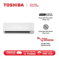 Máy lạnh Toshiba Inverter 1HP/1.5HP/2HP/2.5HP RAS-H10S5KCV2G-V / RAS-H13S5KCV2G-V / RAS-H18S5KCV2G /